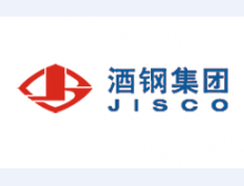 酒泉钢铁