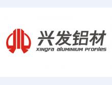 兴发铝业