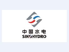 中国水电